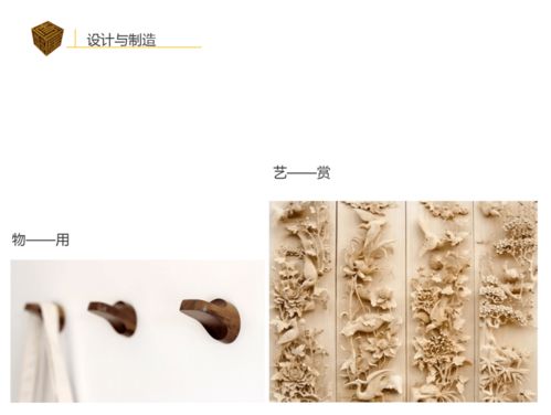 大众设计与利润最大化的实践逻辑——丽水家居设计服务对接会中央美术学院观点实录