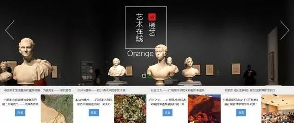 图影书声 | 橙艺艺术在线数据库正式订购美术图案设计服务