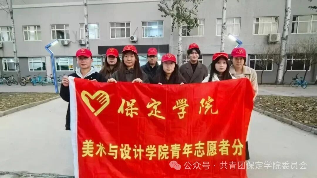 国际志愿者日|以青春之名，续志愿之约 —— 美术图案设计服务凝聚奉献之光