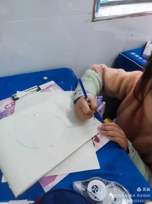 三八亭学校三年级240班课后服务美术课堂