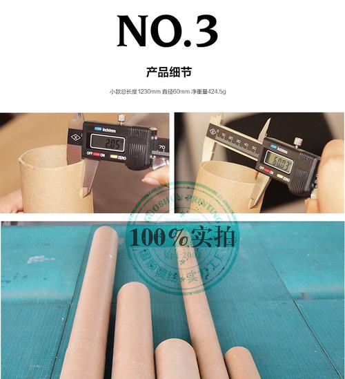 加厚纸质画筒选购指南 厂家清仓背后的品质与美术图案设计服务解析